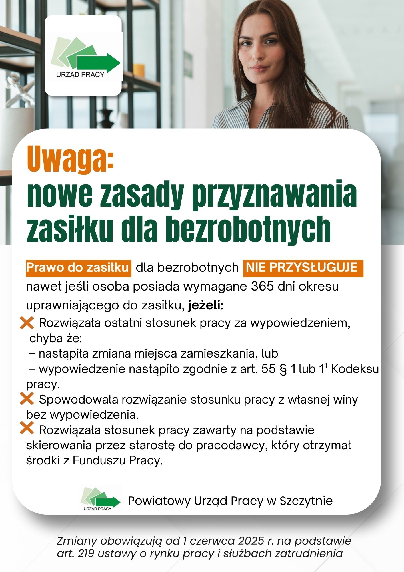 Zdjęcie artykułu Zmiany w zasadach przyznawania zasiłku dla bezrobotnych