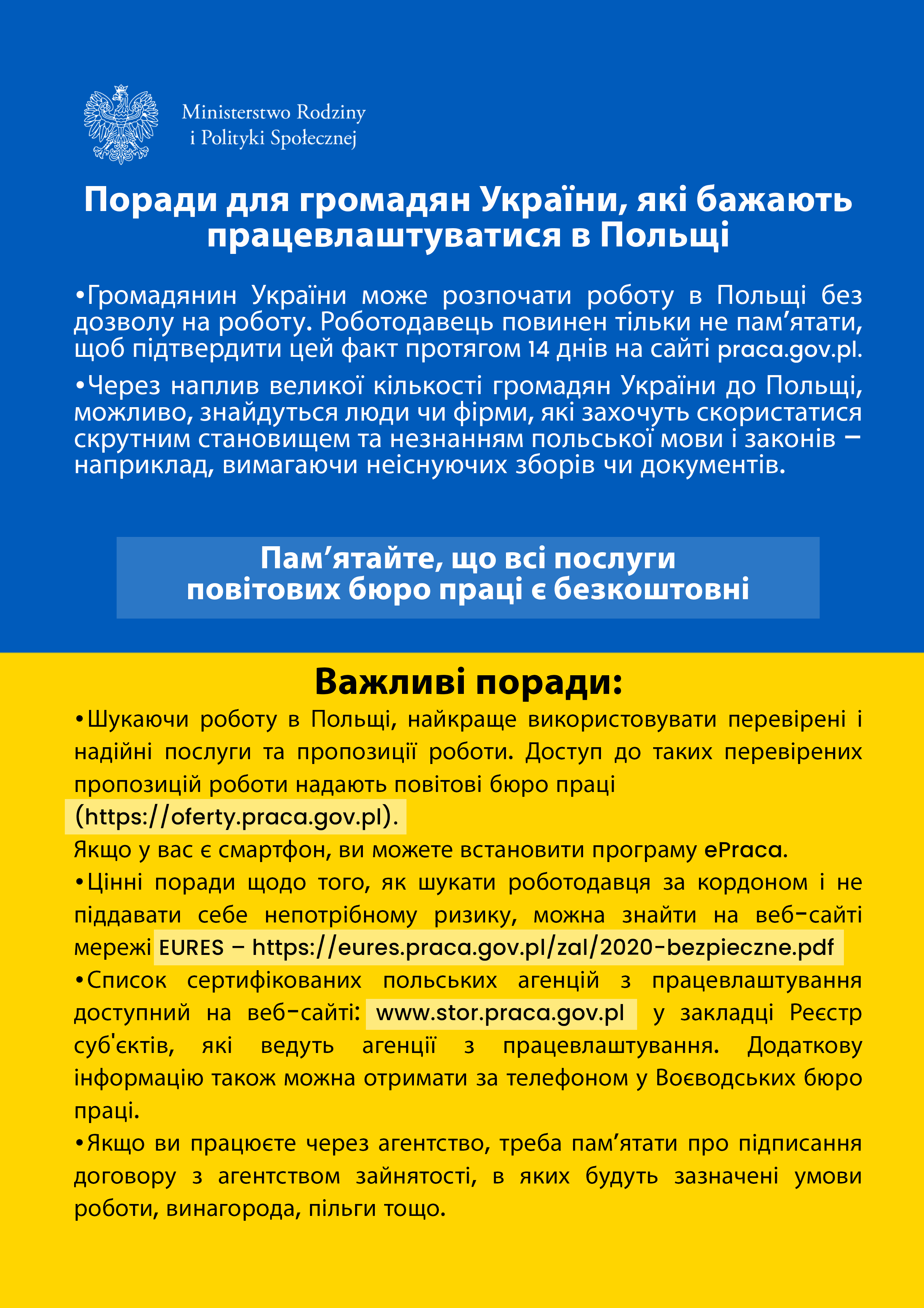 rady dla obywateli Ukrainy zainteresowanych podjęciem pracy w języku ukraińskim