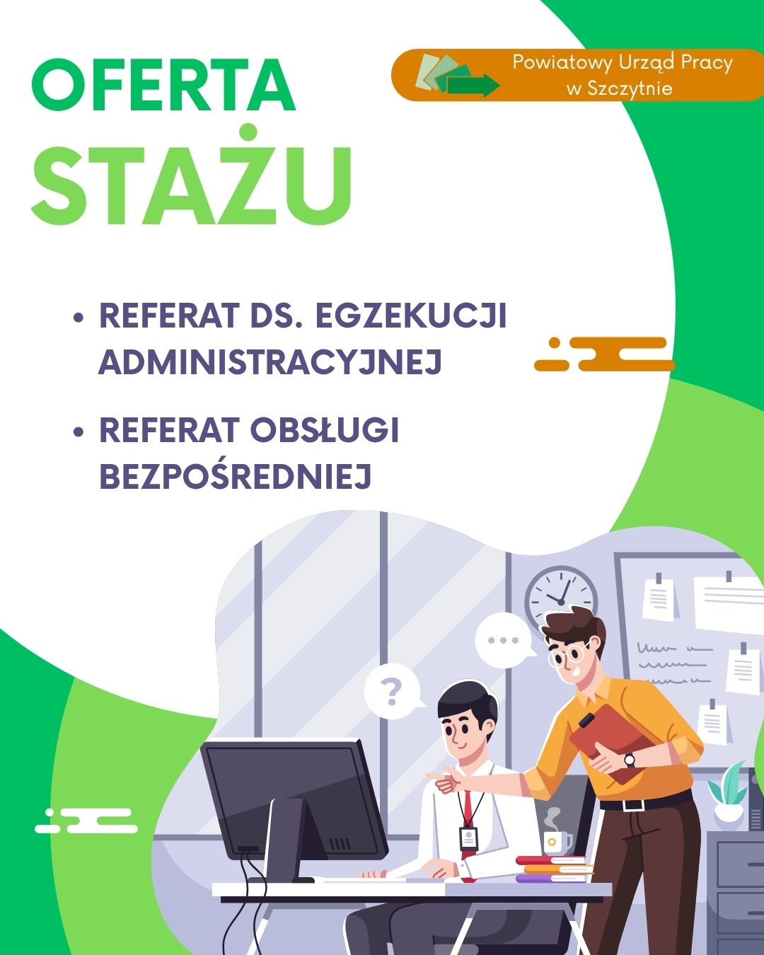 Obrazek dla: OFERTY STAŻY- URZĄD SKARBOWY